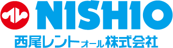西尾レントオール